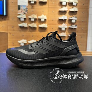 阿迪达斯男2024秋超轻缓震防滑跑鞋ID1158 IF9191 IF9192 IH3833