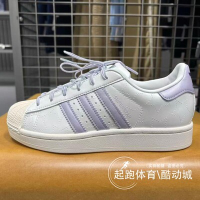 阿迪三叶草女经典贝壳头板鞋