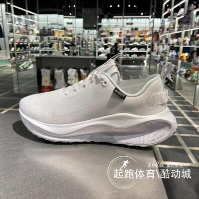 耐克女厚底缓震防水公路跑步鞋