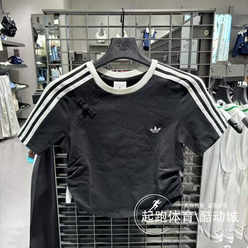 阿迪三叶草女新中式露脐抽褶短袖