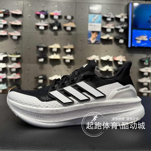 阿迪达斯男超轻防滑耐磨跑步鞋