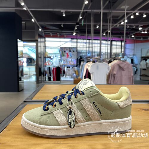 阿迪三叶草男女经典面包鞋板鞋