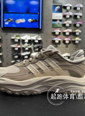 adida阿迪达斯男鞋2024秋冬防滑厚底缓震运动老爹鞋JS0216 JS0221
