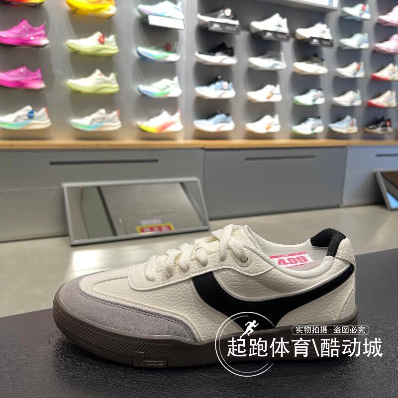 李宁男征荣92S潮流低帮运动板鞋