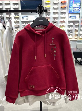 李宁女子卫衣2026春中国文化系列故宫联名宽松连帽套头衫 AWDW108