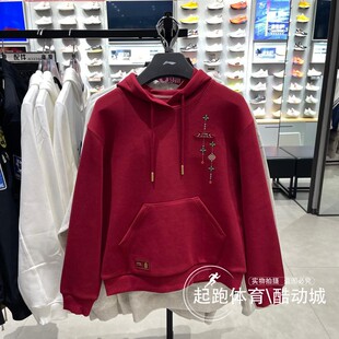 李宁女子卫衣2026春中国文化系列故宫联名宽松连帽套头衫 AWDW108