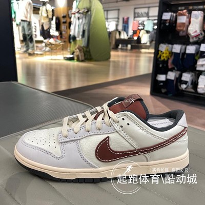 耐克男经典撞色低帮板鞋