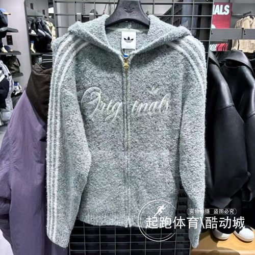 阿迪三叶草男针织宽松连帽外套