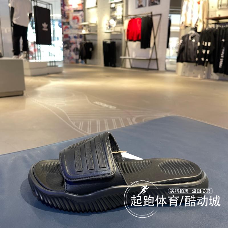 阿迪达斯男防滑耐磨运动拖鞋
