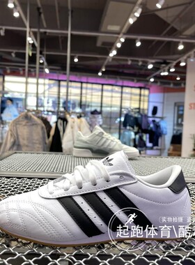 阿迪达斯女2024秋新款休闲跆拳道文化运动鞋JS1192 JS1193 JS1194