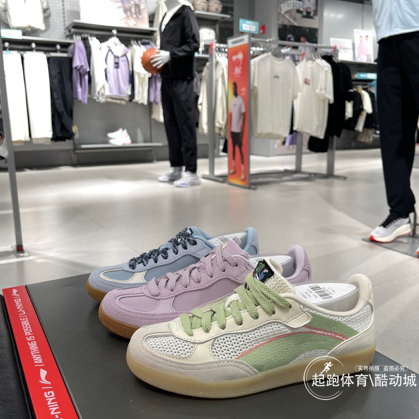 李宁女菲林心澜经典低帮板鞋