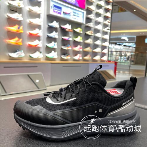 李宁男CF溯行防泼水徒步运动鞋
