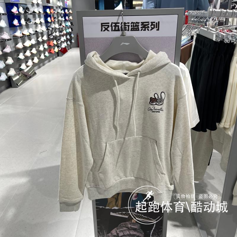 李宁女时尚宽松针织连帽卫衣