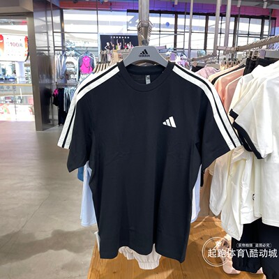 阿迪达斯男纯棉休闲短袖T恤