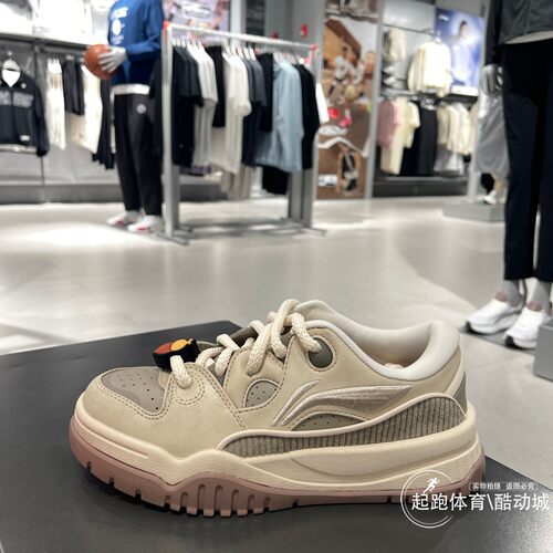 李宁女潮跃经典低帮板鞋