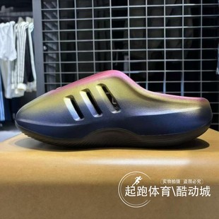 JQ9660 潮流休闲减震防滑穆勒鞋 adidas阿迪达斯男子拖鞋 2025夏新款