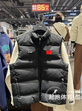 李宁男子羽绒马甲2025冬季新款荣耀系列鸭绒保暖立领马甲 AMRV121