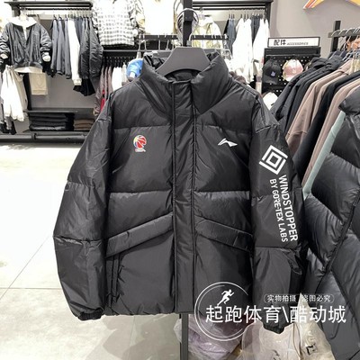 李宁保暖立领短款男子宽松羽绒服