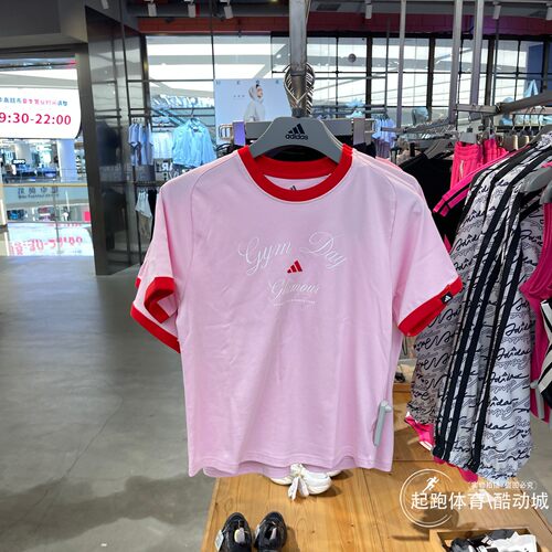 阿迪达斯女时尚纯棉短袖T恤