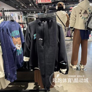 荣耀系列百搭舒适休闲运动长裤 新款 AKLVB59 2025冬季 李宁男子卫裤