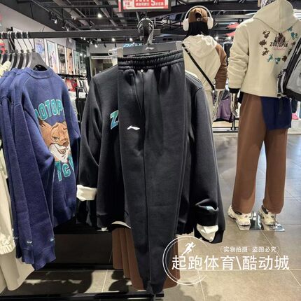 李宁男子卫裤2025冬季新款荣耀系列百搭舒适休闲运动长裤 AKLVB59