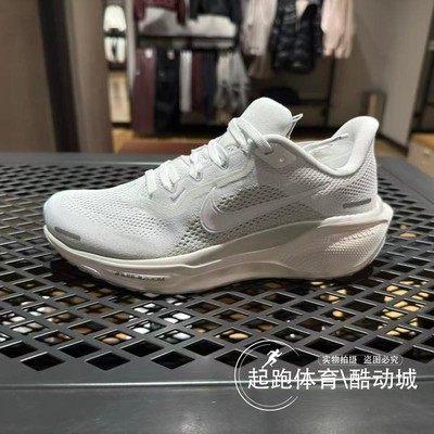 耐克女飞马41透气缓震公路跑步鞋