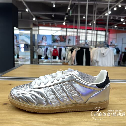 阿迪三叶草女亮面德训鞋