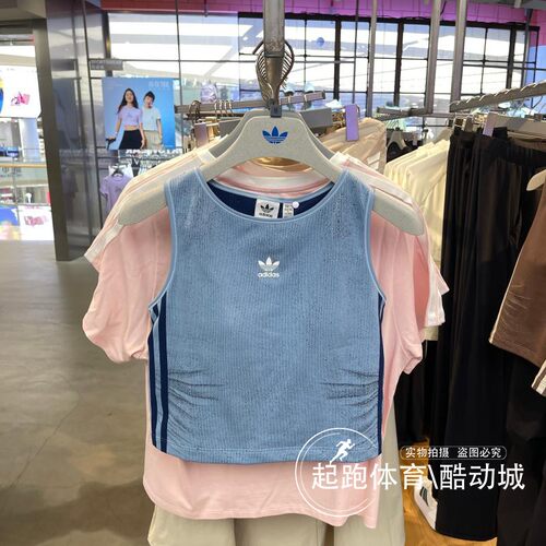 阿迪三叶草女经典修身牛仔背心