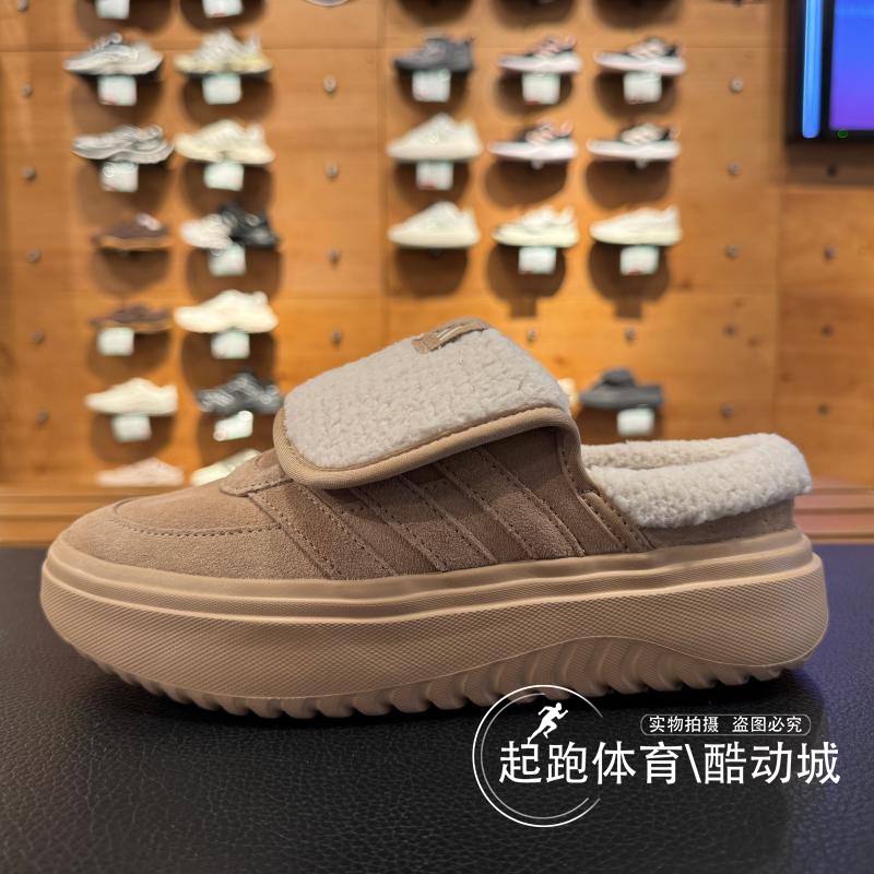 阿迪达斯女休闲厚底加绒棉鞋