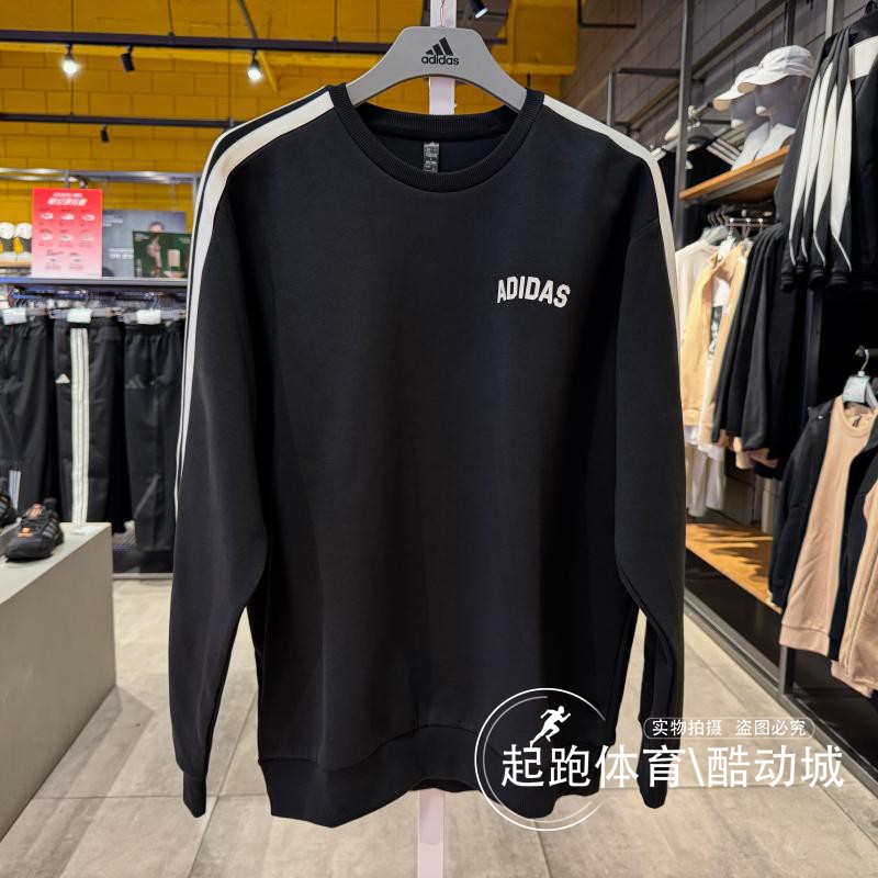 阿迪达斯男针织宽松运动休闲卫衣