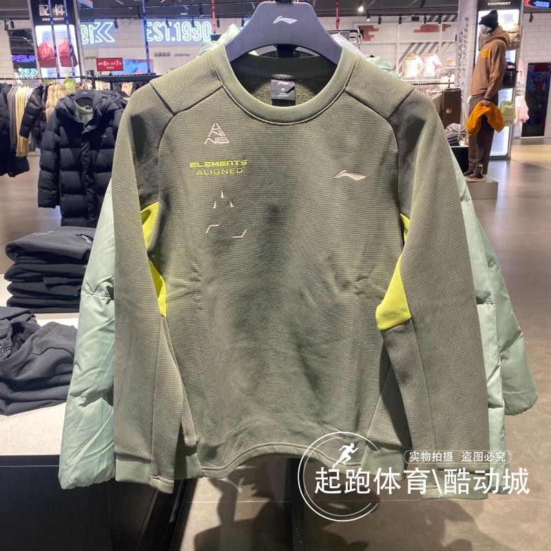 李宁男子圆领加绒保暖运动卫衣