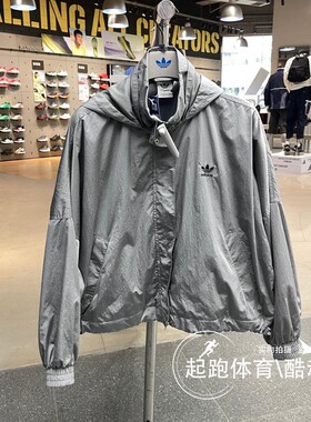 阿迪达斯三叶草女子2025春季新款梭织运动夹克外套JD2583 JD2584
