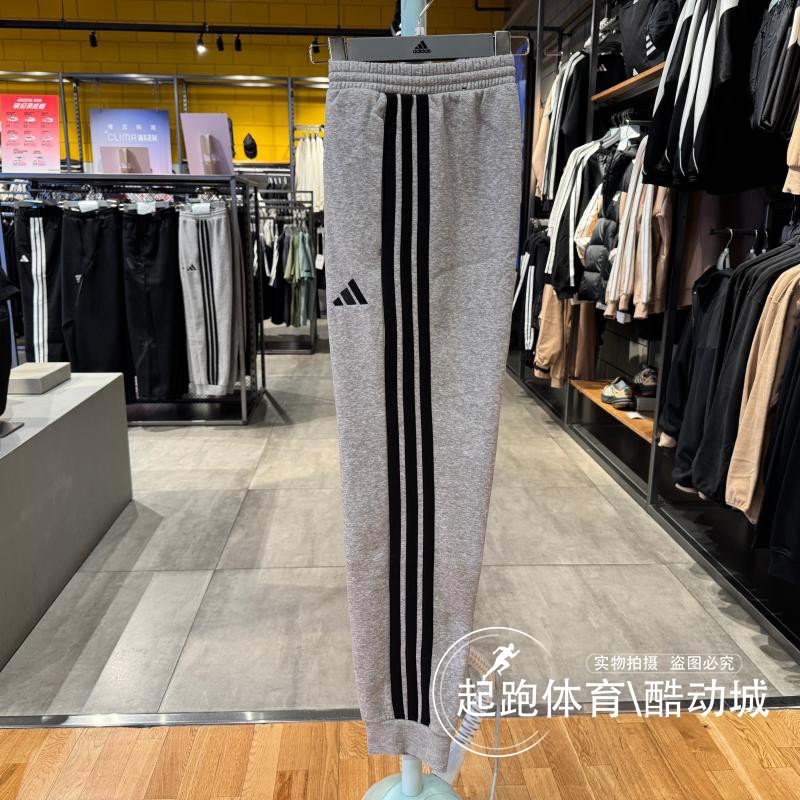 阿迪达斯男针织抓绒休闲运动卫裤