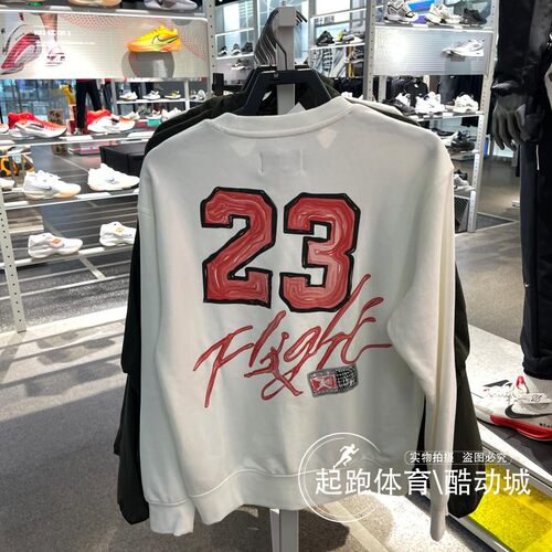 耐克男子圆领时尚运动休闲卫衣