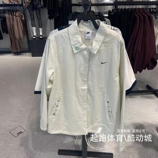 純棉寬松時尚 百搭休閑翻領夾克IH9274 2025秋新款 Nike耐克女子襯衫