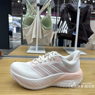 adidas阿迪达斯女子2026春新款CUSHIONNOVA透气缓震跑步鞋KK2374