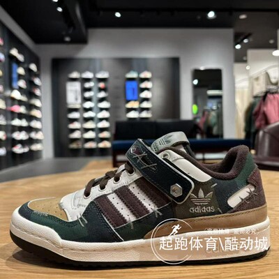 阿迪达斯男子篮球风运动板鞋