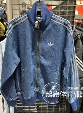 阿迪达斯三叶草男2026春新款复古宽松牛仔夹克外套KD1516 KD1517