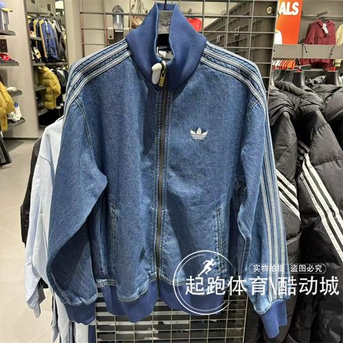 阿迪三叶草男纯棉宽松牛仔外套