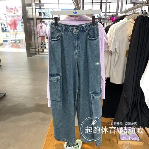 阿迪三叶草女经典纯棉宽松牛仔裤