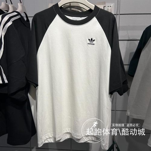 阿迪达斯男复古纯棉运动休闲短袖