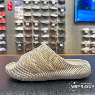 adidas阿迪达斯男子2026夏舒缓外穿运动拖鞋KI0056 KI0060 KI0061