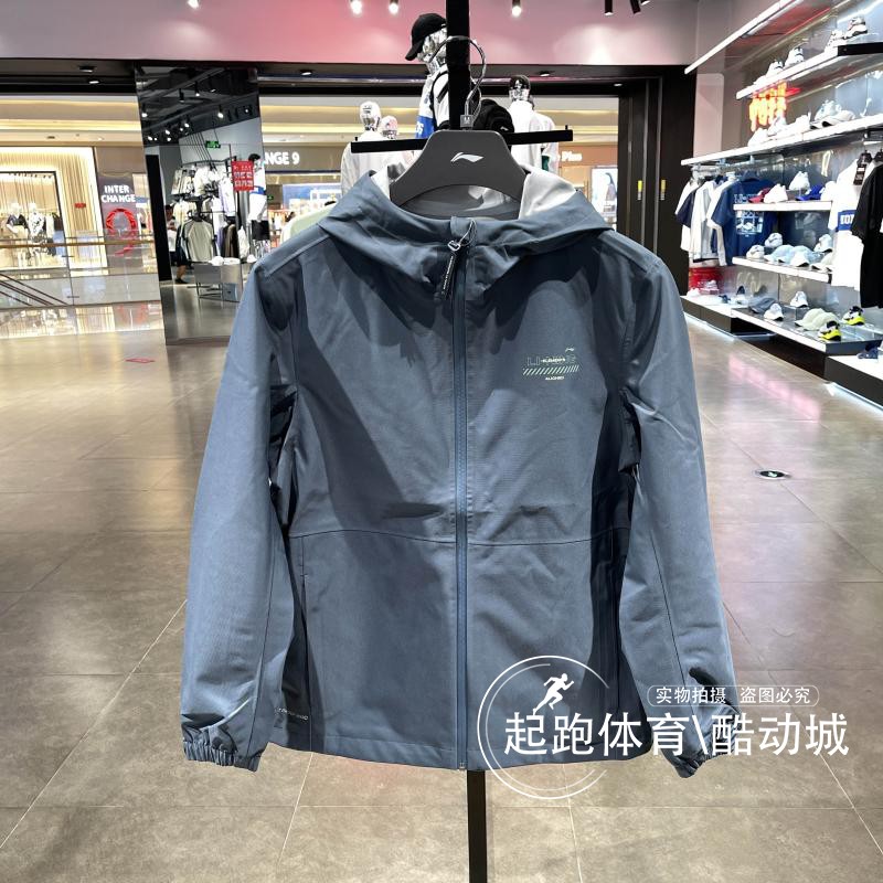 李寧健身系列防潑水防風連帽外套