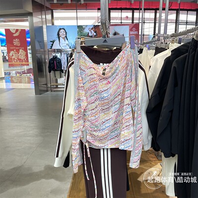 阿迪达斯女修身运动休闲长袖T恤