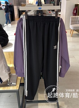 阿迪达斯三叶草男2024春经典运动裤IM4542 IM4543 IL2488 IR9886