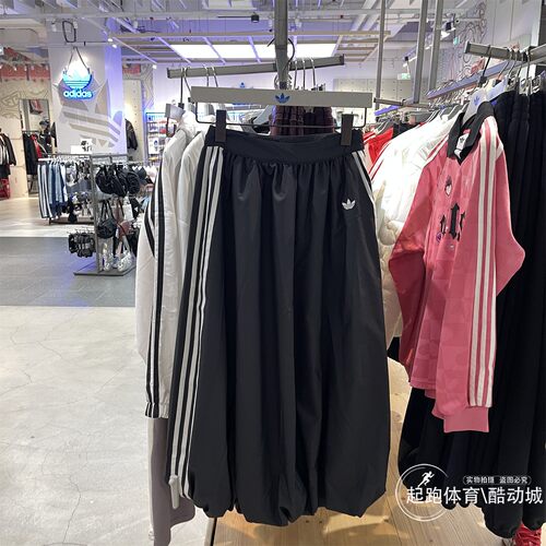 阿迪三叶草女蓬松花苞裙