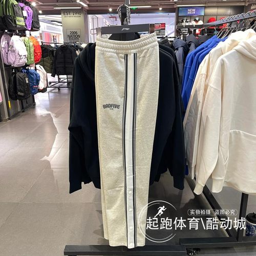 李宁男子保暖时尚潮流运动卫裤