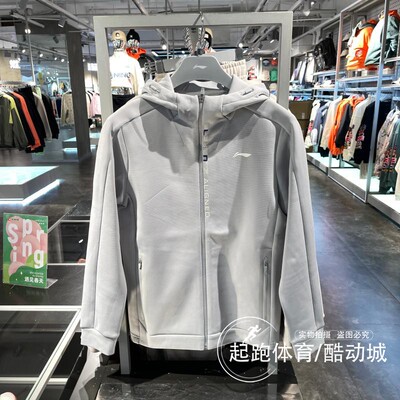 李宁男连帽休闲防风跑步卫衣