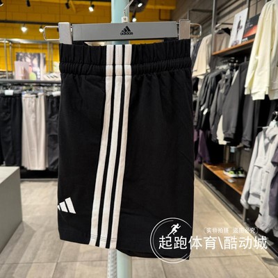 阿迪达斯女针织高腰休闲运动短裤