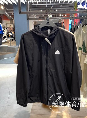 阿迪达斯男2024夏梭织防晒连帽运动夹克外套IT3940 IT3941 IT3942